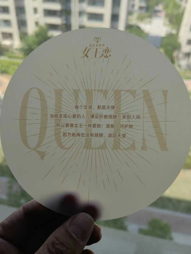 大飞朋友圈照片
