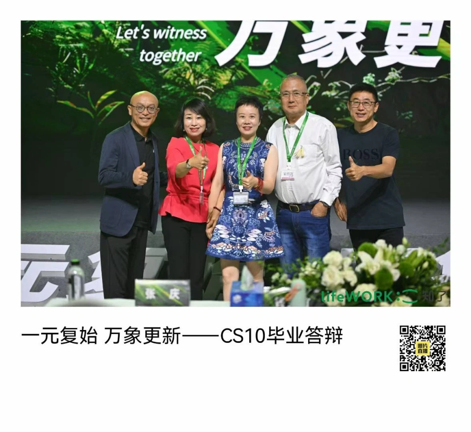 大飞朋友圈照片