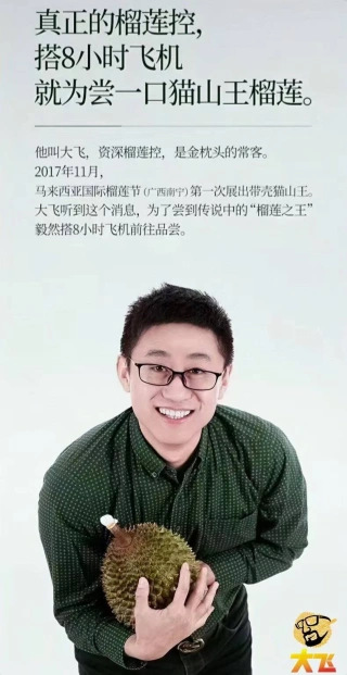大飞朋友圈照片