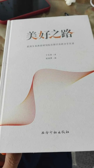 大飞朋友圈照片