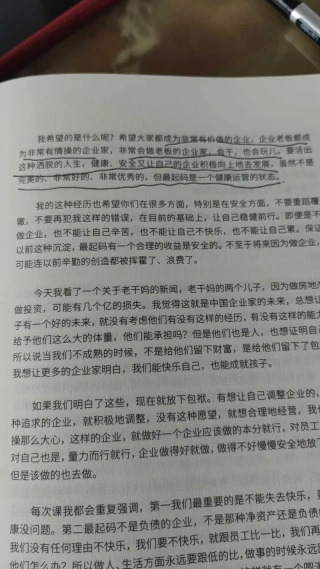 大飞朋友圈照片