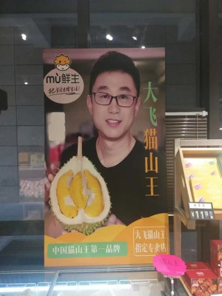 大飞朋友圈照片
