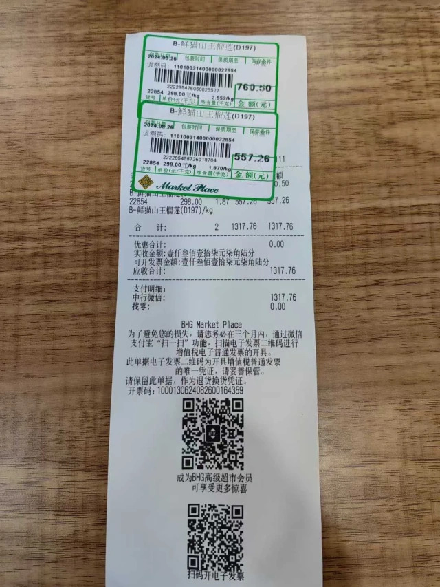 大飞朋友圈照片