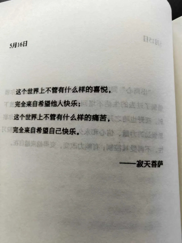 大飞朋友圈照片