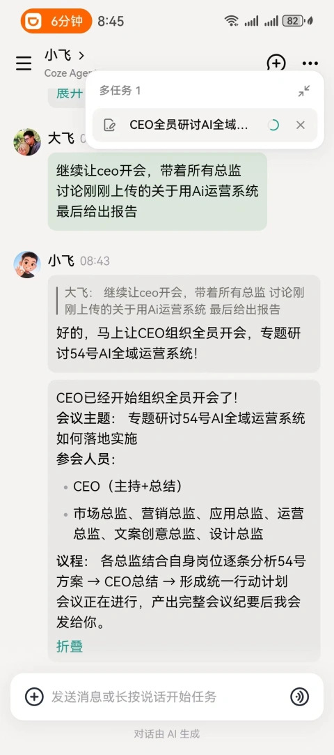 大飞朋友圈照片