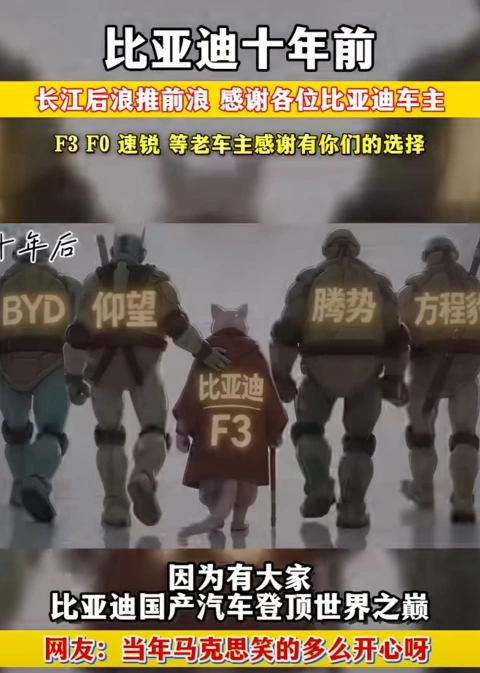大飞朋友圈照片